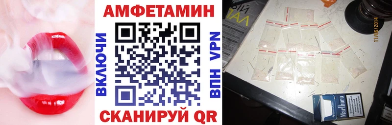 Купить закладки  Тарко-Сале  АМФ 98% 