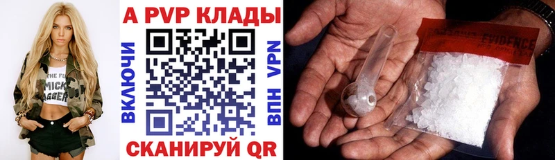 Купить закладки  Тарко-Сале  Alpha-PVP мука 
