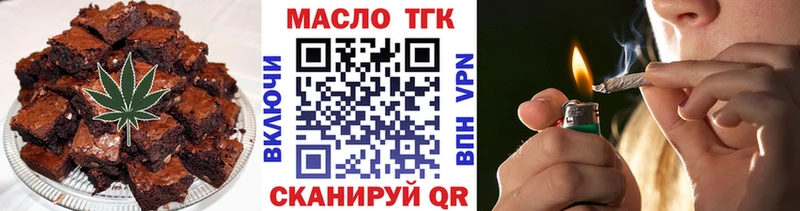Купить  Тарко-Сале  Cannafood конопля 