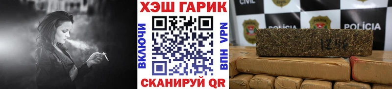 Купить  Тарко-Сале  ГАШ ice o lator 