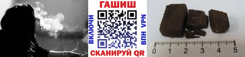Гашиш Ice-O-Lator Тарко-Сале