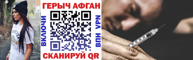 ГЕРОИН гречка  Купить  Тарко-Сале 