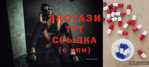 кокаин премиум Балашиха