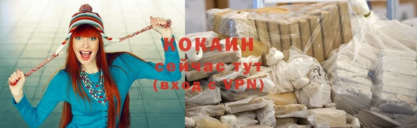 COCAINE Пенза