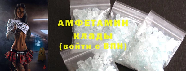 кокаин премиум Балашиха