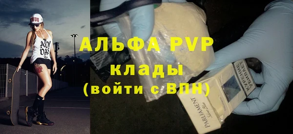 COCAINE Пенза