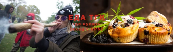 COCAINE Пенза