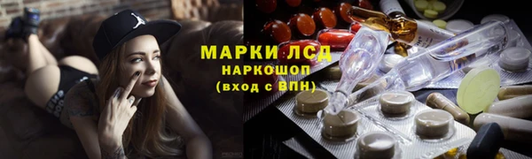 кокаин премиум Балашиха