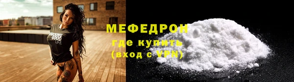 кокаин премиум Балашиха