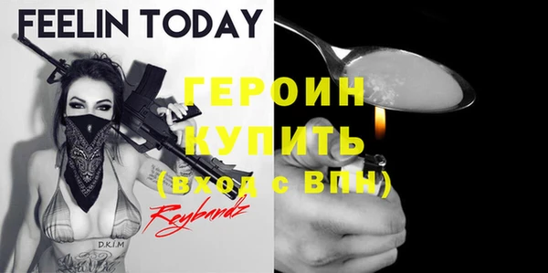 кокаин премиум Балашиха