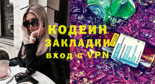 COCAINE Пенза