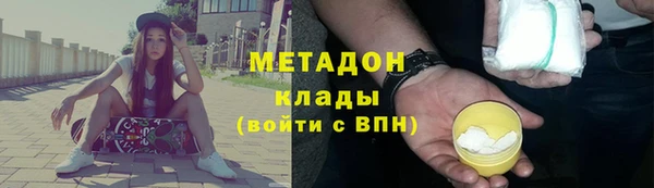 COCAINE Пенза