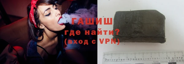 кокаин премиум Балашиха