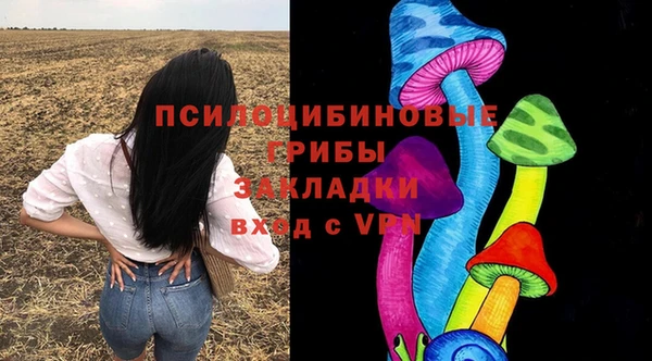 кокаин премиум Балашиха