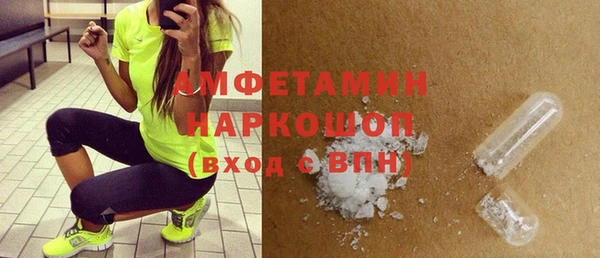 кокаин премиум Балашиха