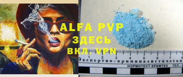 кокаин премиум Балашиха