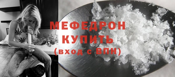 меф VHQ Киров