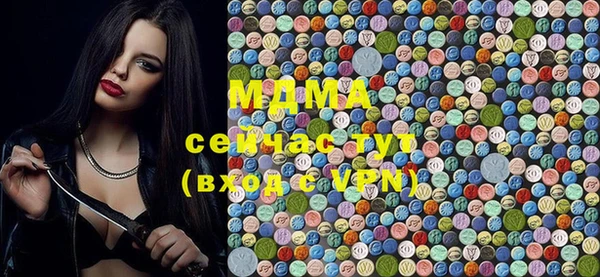 меф VHQ Киров