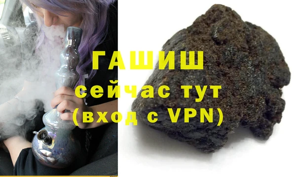 кокаин премиум Балашиха