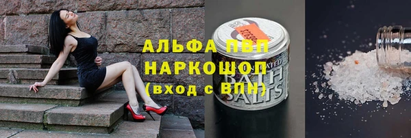 кокаин премиум Балашиха