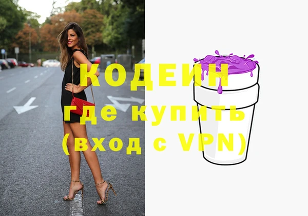 кокаин премиум Балашиха