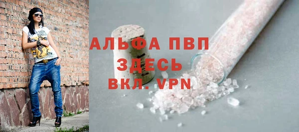 COCAINE Пенза