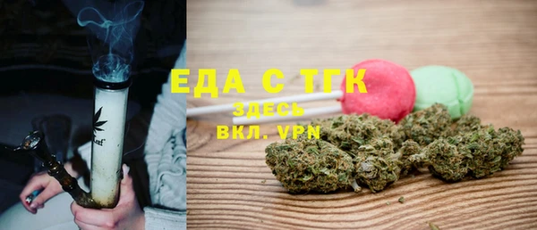 кокаин премиум Балашиха