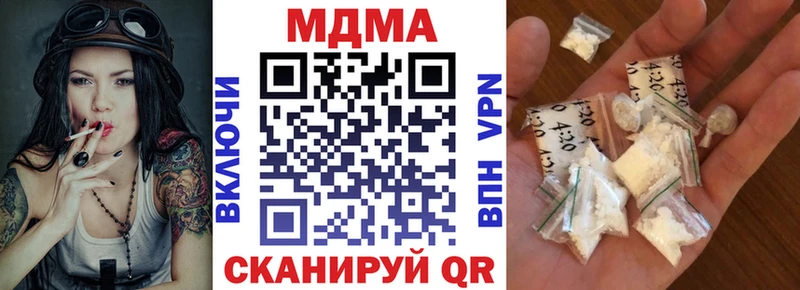 Купить  Тарко-Сале  МДМА молли 