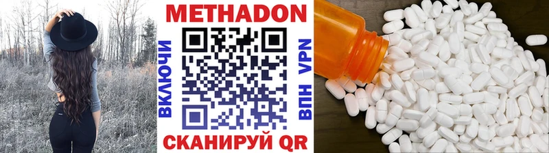 Купить где  Тарко-Сале  Метадон кристалл 