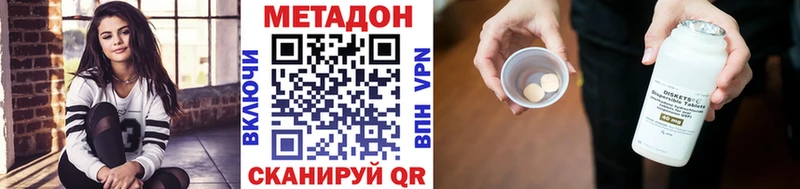 Метадон белоснежный Тарко-Сале