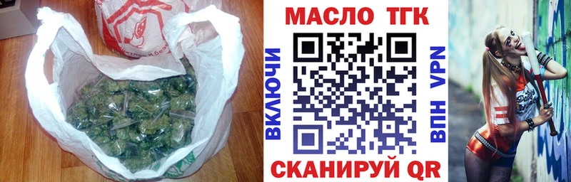 Дистиллят ТГК THC oil  Купить закладки  Тарко-Сале 